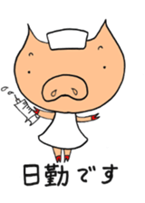 go for it,nurse bu-ko! sticker #6235855