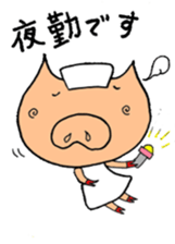 go for it,nurse bu-ko! sticker #6235856