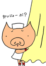 go for it,nurse bu-ko! sticker #6235860