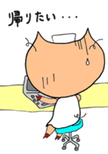 go for it,nurse bu-ko! sticker #6235861