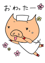 go for it,nurse bu-ko! sticker #6235862