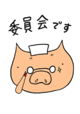 go for it,nurse bu-ko! sticker #6235863