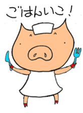 go for it,nurse bu-ko! sticker #6235874