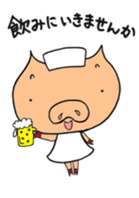 go for it,nurse bu-ko! sticker #6235875