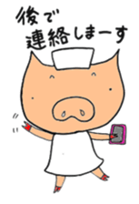 go for it,nurse bu-ko! sticker #6235876