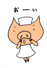 go for it,nurse bu-ko! sticker #6235884