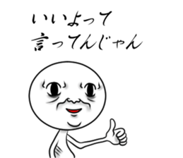 Scary people sticker #6235888