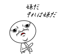 Scary people sticker #6235889