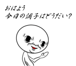 Scary people sticker #6235890