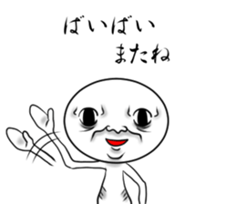 Scary people sticker #6235891