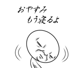 Scary people sticker #6235892