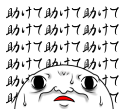 Scary people sticker #6235893