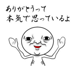 Scary people sticker #6235894