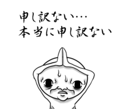 Scary people sticker #6235896