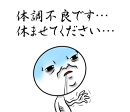 Scary people sticker #6235899