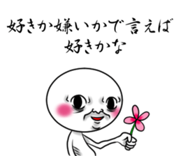 Scary people sticker #6235901