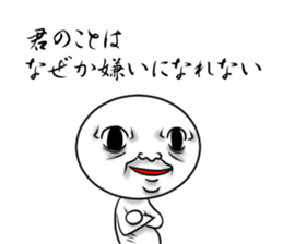 Scary people sticker #6235902