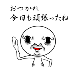 Scary people sticker #6235903