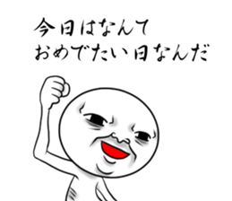 Scary people sticker #6235905