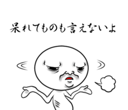 Scary people sticker #6235906