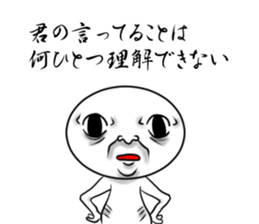 Scary people sticker #6235907