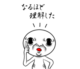 Scary people sticker #6235908