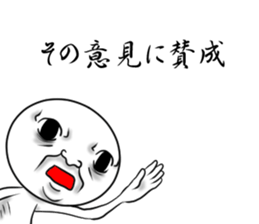 Scary people sticker #6235909