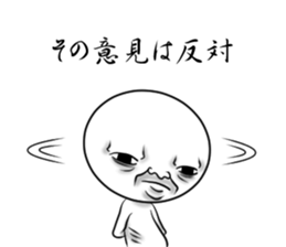 Scary people sticker #6235910