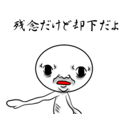 Scary people sticker #6235911