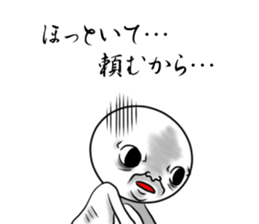 Scary people sticker #6235913