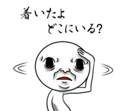 Scary people sticker #6235914