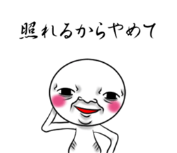 Scary people sticker #6235915