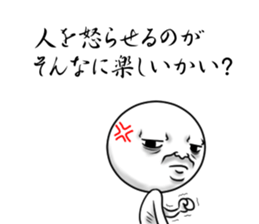 Scary people sticker #6235916