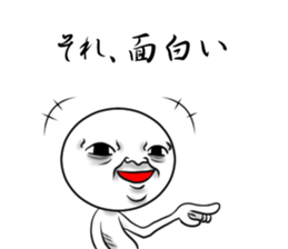 Scary people sticker #6235917