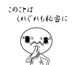 Scary people sticker #6235919