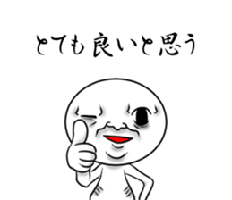 Scary people sticker #6235923