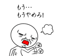 Scary people sticker #6235925