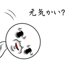 Scary people sticker #6235926