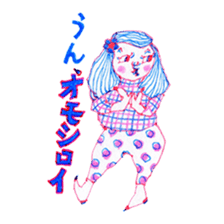Chubby mono gril sticker #6235958