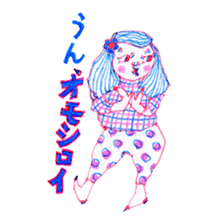 Chubby mono gril sticker #6235958