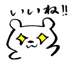 Brush bear sticker #6235970