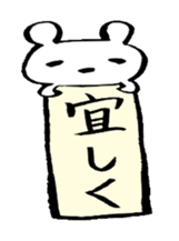 Brush bear sticker #6235975