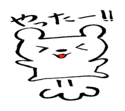 Brush bear sticker #6235979