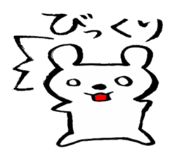 Brush bear sticker #6235980