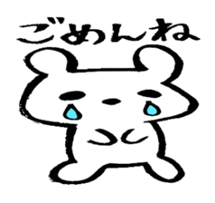 Brush bear sticker #6235983