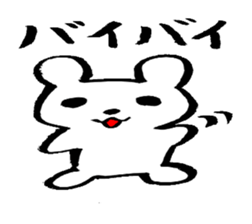 Brush bear sticker #6235984