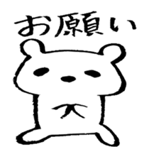 Brush bear sticker #6235985