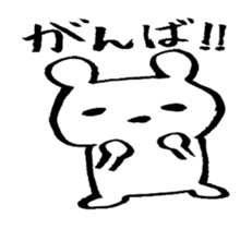 Brush bear sticker #6235986