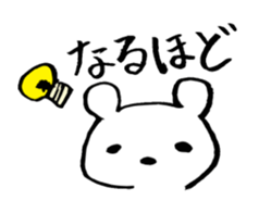 Brush bear sticker #6235992