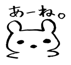 Brush bear sticker #6235993